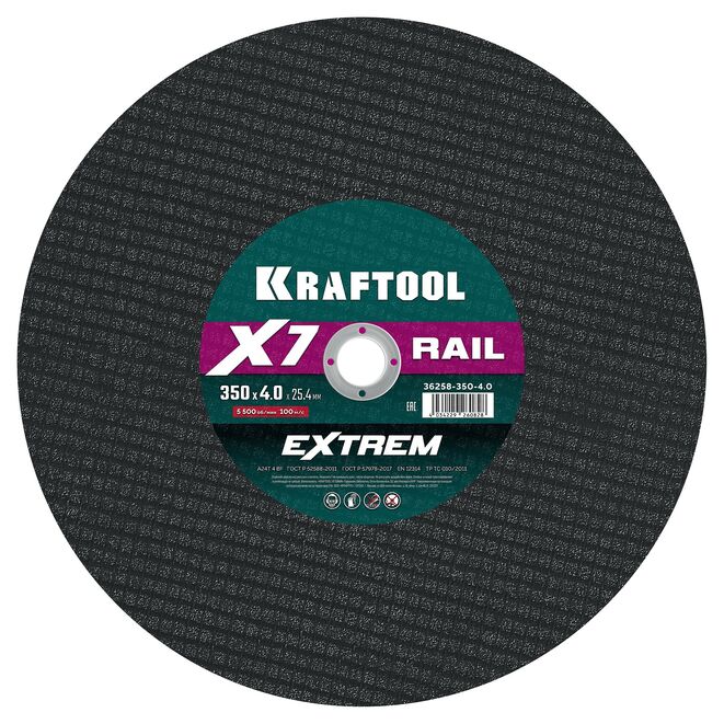 Круг образивный для бензореза KRAFTOOL X7-EXTREM RAIL (350x4.0/25.4 мм) 36258-350-4.0