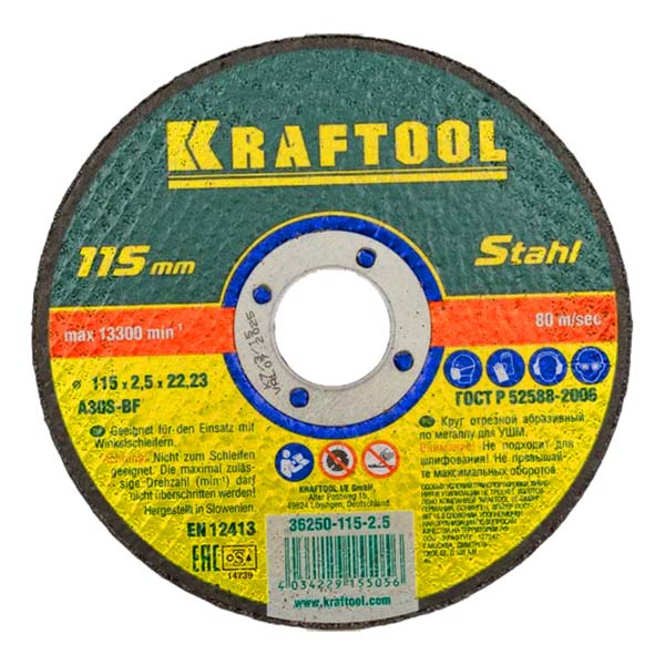 Круг отрезной абразивный по металлу KRAFTOOL (115 x 2.5 x 22.2 мм) 36250-115-2.5