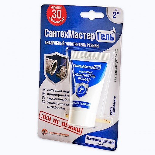 СантехМастер Гель Синий, тюбик 35 гр, блистер 04017