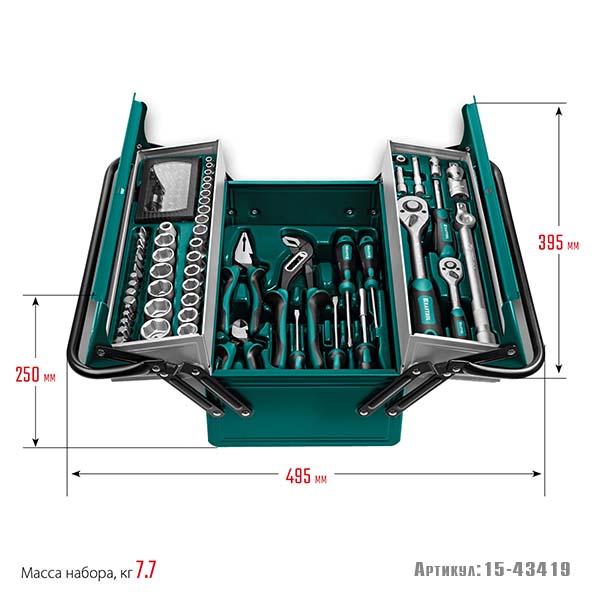 Универсальный набор инструмента KRAFTOOL GRAND-99 1/2″+1/4″ 99 предм., 27978-H99