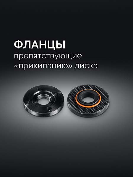 Болгарка УШМ STEHER d 230 мм 2200 Вт (AGS-230-2200 S)