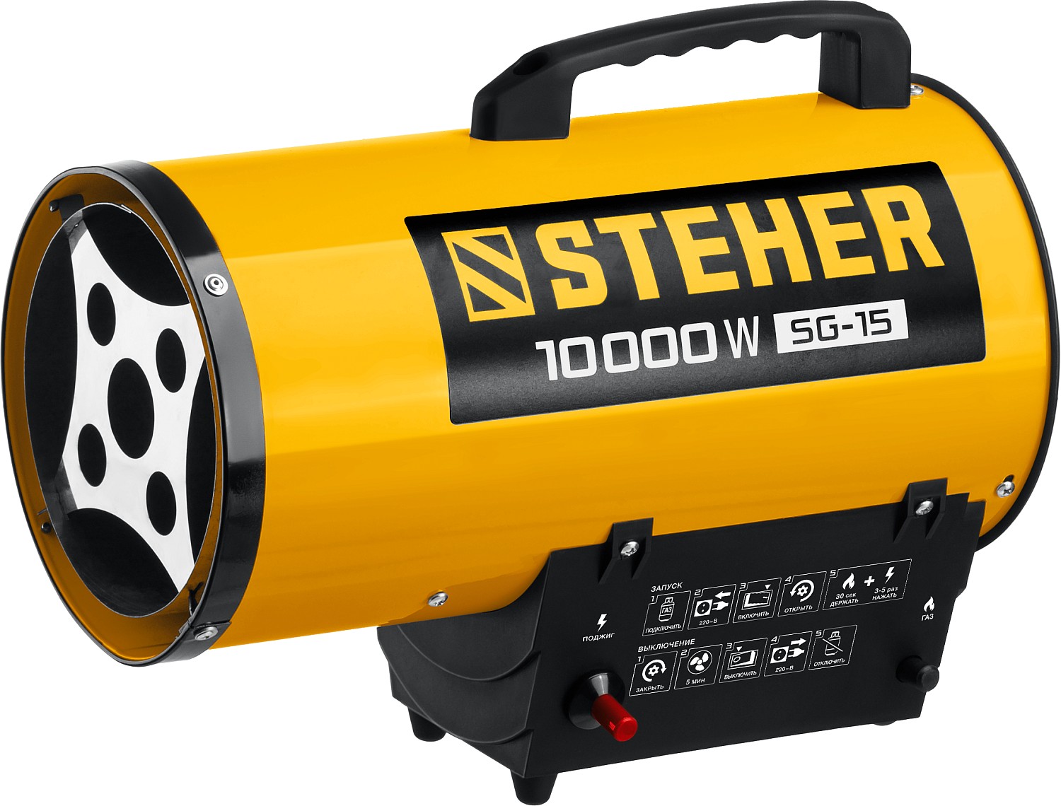 Газовая тепловая пушка STEHER 10 кВт (SG-15)