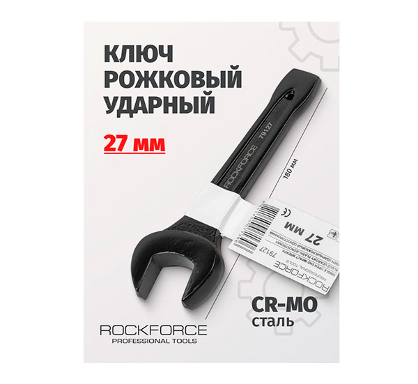Рожковый ударный односторонний ключ Rockforce 27мм L-180мм RF-79127