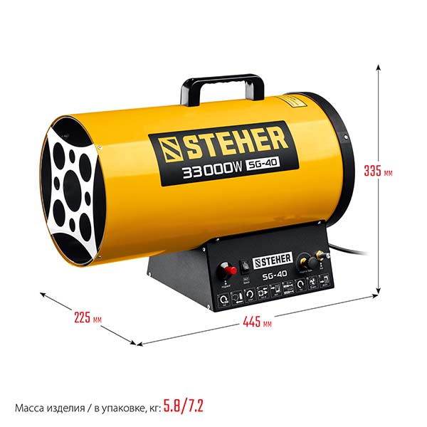 Газовая тепловая пушка STEHER 33 кВт (SG-40)