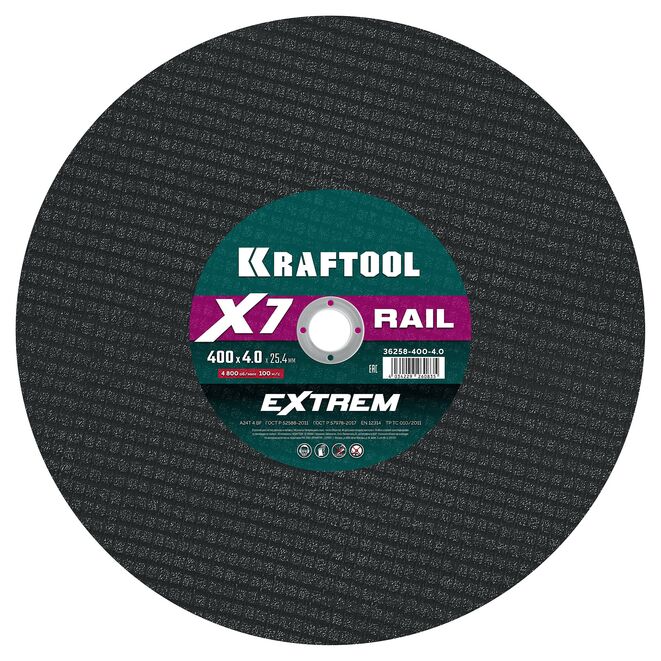 Круг образивный для бензореза KRAFTOOL X7-EXTREM RAIL (400x4.0/25.4 мм) 36258-400-4.0