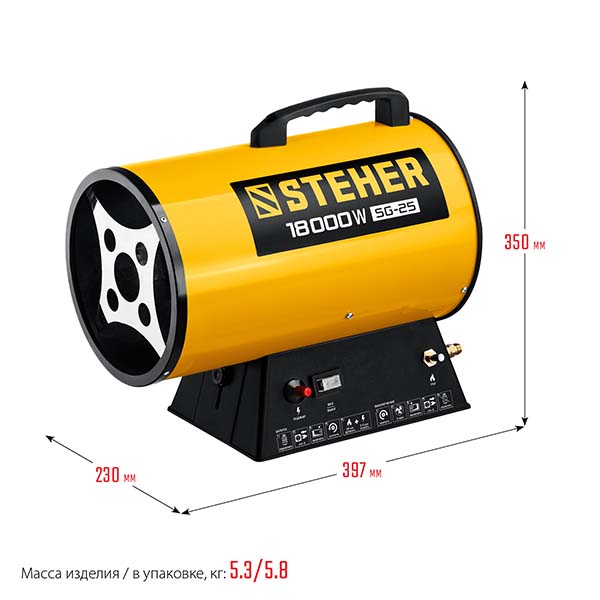 Газовая тепловая пушка STEHER 18 кВт (SG-25)