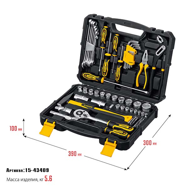 Универсальный набор инструмента STAYER UNIVERSAL 83 1/2″+ 1/4″ 83 предм., Professional 27710-H83