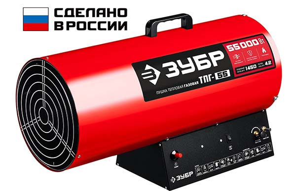 Газовая тепловая пушка ЗУБР 55 кВт (ТПГ-55)