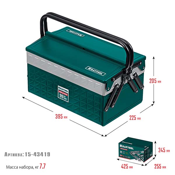 Универсальный набор инструмента KRAFTOOL GRAND-99 1/2″+1/4″ 99 предм., 27978-H99