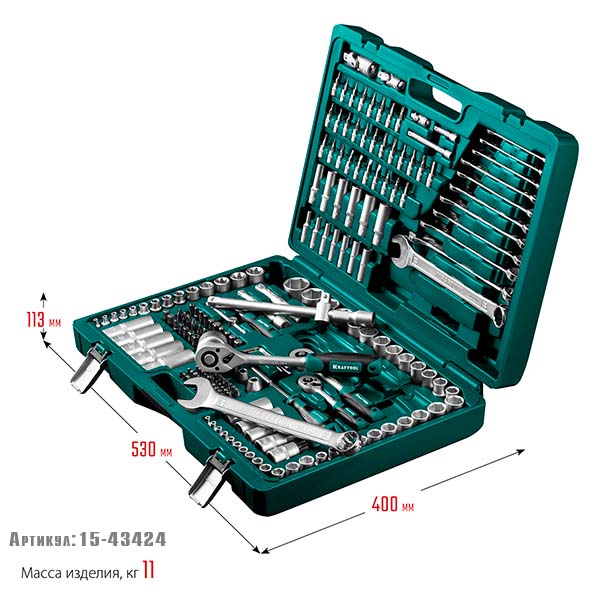 Универсальный набор инструмента KRAFTOOL X Drive 1/2″+3/8″+1/4″ 216 предм., 27888-H216