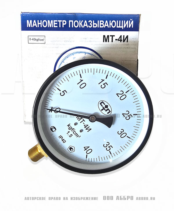 Манометр показывающий МТ- 4И до 40 кгс/см2, диа. 160 мм