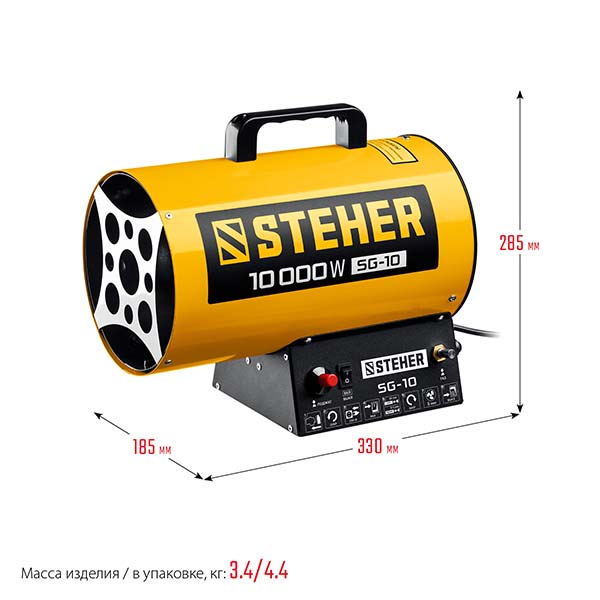 Газовая тепловая пушка STEHER 17 кВт (SG-20)