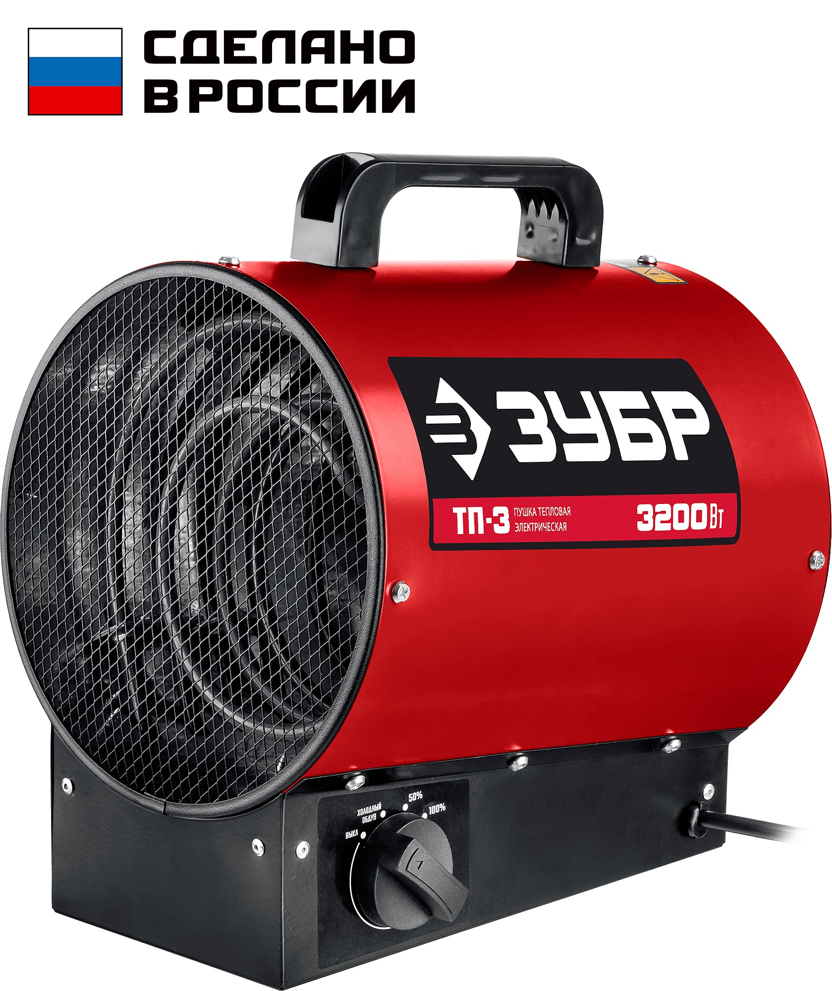 Электрическая тепловая пушка ЗУБР 3 кВт (ТП-3)