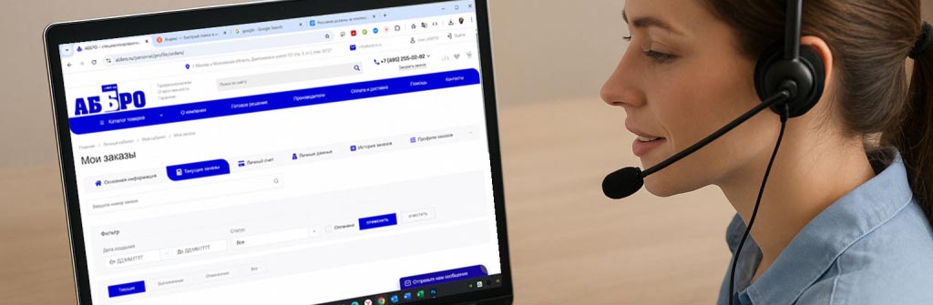 Помощь пользователю_1.jpg